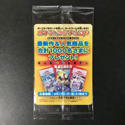 Darkrai DP-P Promo 046/DP-P Black Star 2007 Holo Japanese Pokemon Card SEALED #2 - Image 3