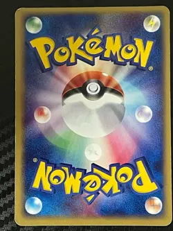 Plusle Pokemon Card Made in JAPAN Meiji 2004 Nintendo Creature 009 PCG-P - Image 3