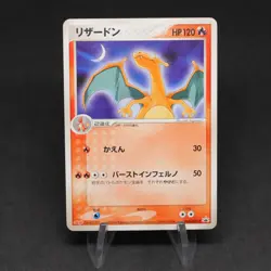 Charizard 054/ADV-P Meiji Promo Black Star Japanese Played PL Pokemon Card - Image 1
