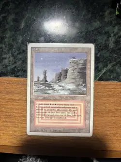 Plateau - Revised Edition (3ED) (See Listing for Condition) Magic The Gathering - Image 1