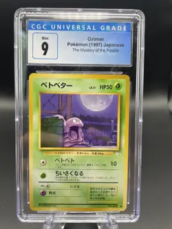 Grimer #88 (Pokemon Japanese Mystery Of The Fossils) - Image 1
