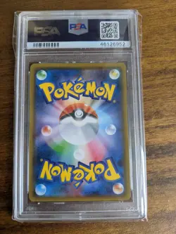 Bede S-P 27 PSA 10 2019 Japanese Gym Prize Card POP 7 Pokemon - Image 2