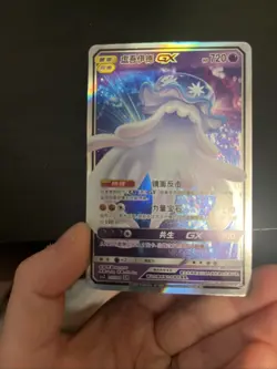 [Chinese] Nihilego GX Holo 107/128 NM DE2 Elf Anime Toy Pokemon Card - Image 3