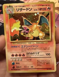 Pokemon Japanese Charizard Base Set Holo 1996 SWIRL 🌀 / Holo Bleed / *DAMAGED* - Image 1