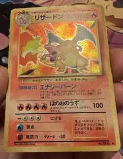 Pokemon Japanese Charizard Base Set Holo 1996 SWIRL 🌀 / Holo Bleed / *DAMAGED* - Image 3