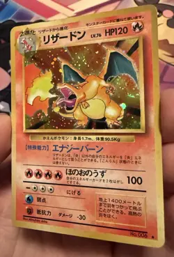 Pokemon Japanese Charizard Base Set Holo 1996 SWIRL 🌀 / Holo Bleed / *DAMAGED* - Image 5
