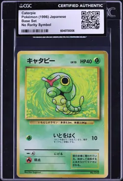 1996 Pokemon Japanese Base Set No Rarity Symbol Caterpie #10 CGC AUTH - Image 1