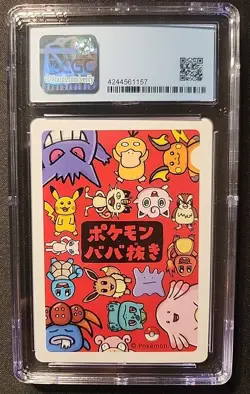 2019 Japenese Pokemon TCG Meowth Old Maid *NOW A CGC 10* - Image 2