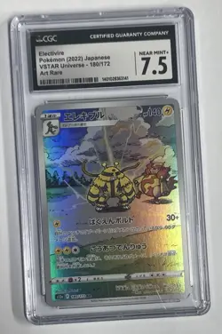 2022 Pokemon Japanese Electivire VSTAR Universe 180/172 CGC NM+ 7.5 - Image 1