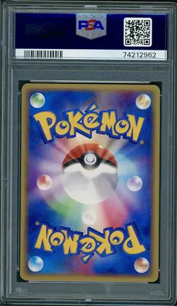 PSA 9 Grovyle Japanese Ocean's Kyogre EX Starter Deck 008/016 Pokemon - Image 2