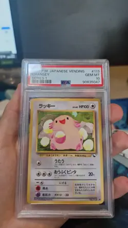 Chansey Japanese vending series 1 psa 10 pokemon 1998 Komiya - Image 3