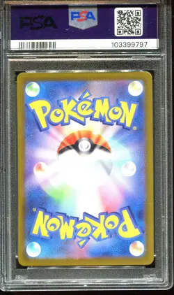 Umbreon ex Pokemon TCG PSA 10 Terastal Festival GEM MT 217/187 Japanese - Image 2