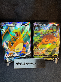 Charizard V SR & Charizard V SAR VSTAR Universe Pokemon Card Game Japanese C006 - Image 1