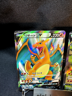 Charizard V SR & Charizard V SAR VSTAR Universe Pokemon Card Game Japanese C006 - Image 2