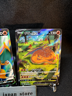 Charizard V SR & Charizard V SAR VSTAR Universe Pokemon Card Game Japanese C006 - Image 3
