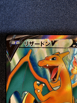 Charizard V SR & Charizard V SAR VSTAR Universe Pokemon Card Game Japanese C006 - Image 4