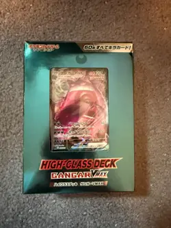 Pokemon Japanese High Class Deck Ganger (Gengar) VMAX Box- FREE SHIPPING! - Image 1