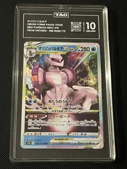 PSA 10 - 2022 Pokemon ORIGIN FORME PALKIA VSTAR - s12a 028/172 RRR - Japanese - Image 1