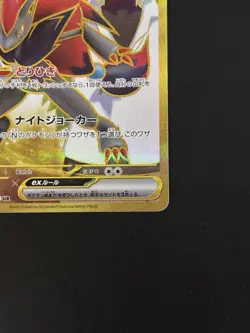 Pokemon Card GAME N's Zoroark ex UR 131/100 Battle Partners sv9 JP EX - Image 5