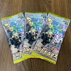 x3 Pokemon Card Eevee Heroes Factory SEALED Korean Booster Pack Evolving Skies - Image 1