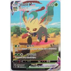 x3 Pokemon Card Eevee Heroes Factory SEALED Korean Booster Pack Evolving Skies - Image 5