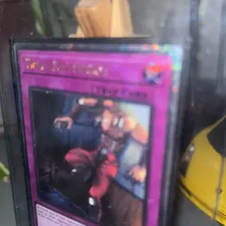 Yugioh RA04-EN121 Trap Dustshoot Quarter Century Secret Rare Card 1st Ed - Image 2