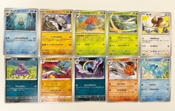 Pokemon Card 50-Card Set Japanese Version Used Item From Japan 1 - Image 3