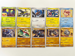 Pokemon Card 50-Card Set Japanese Version Used Item From Japan 1 - Image 4