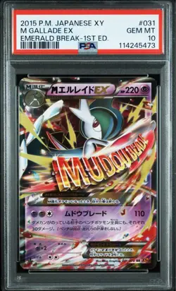 PSA10 M Gallade EX 031/078 Emerald Break Pokemon Card Japanese - Image 3