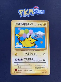 Pokemon TCG Flying Pikachu With Plane Japanese Promo Card HP. - Image 1