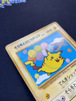 Pokemon TCG Flying Pikachu With Plane Japanese Promo Card HP. - Image 3