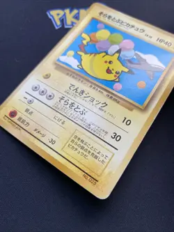 Pokemon TCG Flying Pikachu With Plane Japanese Promo Card HP. - Image 4