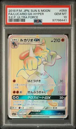 PSA 10 Lucario GX HR 077/066 Ultra Force 2018 Pokemon Card Japanese - Image 1