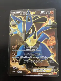 Pokemon card Japanese Lucario-EX 099/096 SR XY3 1st ED Full Art Furious Fists - Image 1