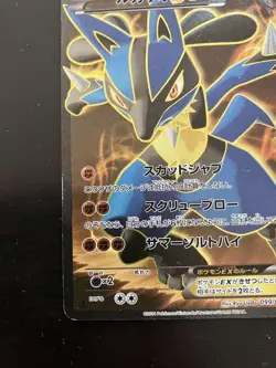 Pokemon card Japanese Lucario-EX 099/096 SR XY3 1st ED Full Art Furious Fists - Image 5