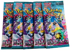 Battle Partners Booster 1 Pack Pokemon Card Japanese SV9 Sealed Scarlet Violet - Image 5