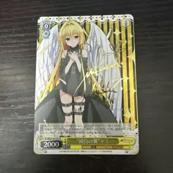 Weiss Schwarz To Love-Ru Yami TL/W42-001SP SP Signed Foil Trading card O3493 - Image 1