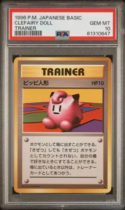 PSA 10 Clefairy Doll Old Back 1996 Pokemon Card Japanese - Image 1
