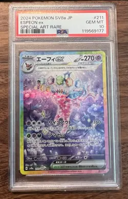 Pokemon Espeon EX SAR 211/187 Japanese Terastal Festival TCG Card PSA 10 - Image 1