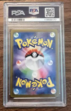 Pokemon Espeon EX SAR 211/187 Japanese Terastal Festival TCG Card PSA 10 - Image 2