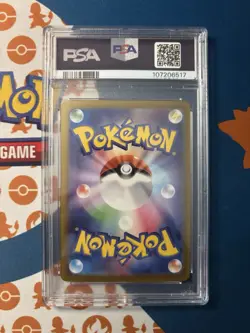 Pokemon Espeon EX SAR 211/187 Japanese Terastal Festival TCG Card PSA 10 - Image 2