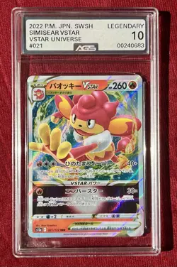 2022 Pokemon Simisear VSTAR Universe #021/172 Holo Japanese AGS Legendary 10 - Image 1