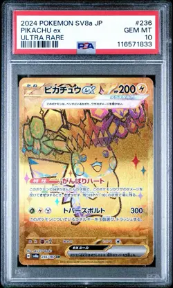 2024 POKEMON JAPANESE SV8A-TERASTAL FEST EX ULTRA RARE #236 PIKACHU EX PSA 10 - Image 1