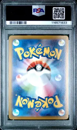 2024 POKEMON JAPANESE SV8A-TERASTAL FEST EX ULTRA RARE #236 PIKACHU EX PSA 10 - Image 2
