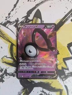 Pokemon Unown V 035/098 S12: Paradigm Trigger - Japanese (nm) UK Seller - Image 1