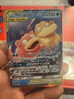Pokemon TCG Tag Team GX Japanese Lot Charizard Zekrom Slowpoke Machamp NM-MT - Image 2