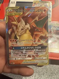 Pokemon TCG Tag Team GX Japanese Lot Charizard Zekrom Slowpoke Machamp NM-MT - Image 4