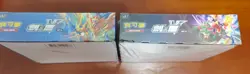 Pokemon TCG T-Chinese Sword & Shield SWSH I SC1A + SC1B Two Booster Boxes New - Image 2