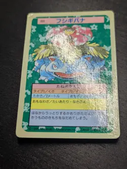 Vintage Pokemon 1995 🌺 JPN Venusaur No. 003 Topsun Blue Back 1st Print #1639 - Image 3