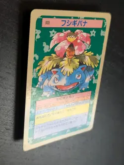 Vintage Pokemon 1995 🌺 JPN Venusaur No. 003 Topsun Blue Back 1st Print #1639 - Image 4